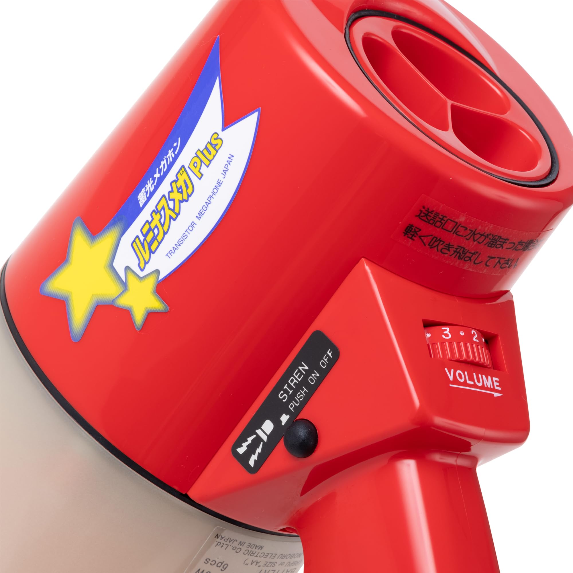 レイニーメガホン　ルミナスメガPlus ホイッスル音付き　防水　蓄光タイプ Amazon.co.jp: ノボル(noboru) レイニーメガホン ルミナスメガPlus 4.5
